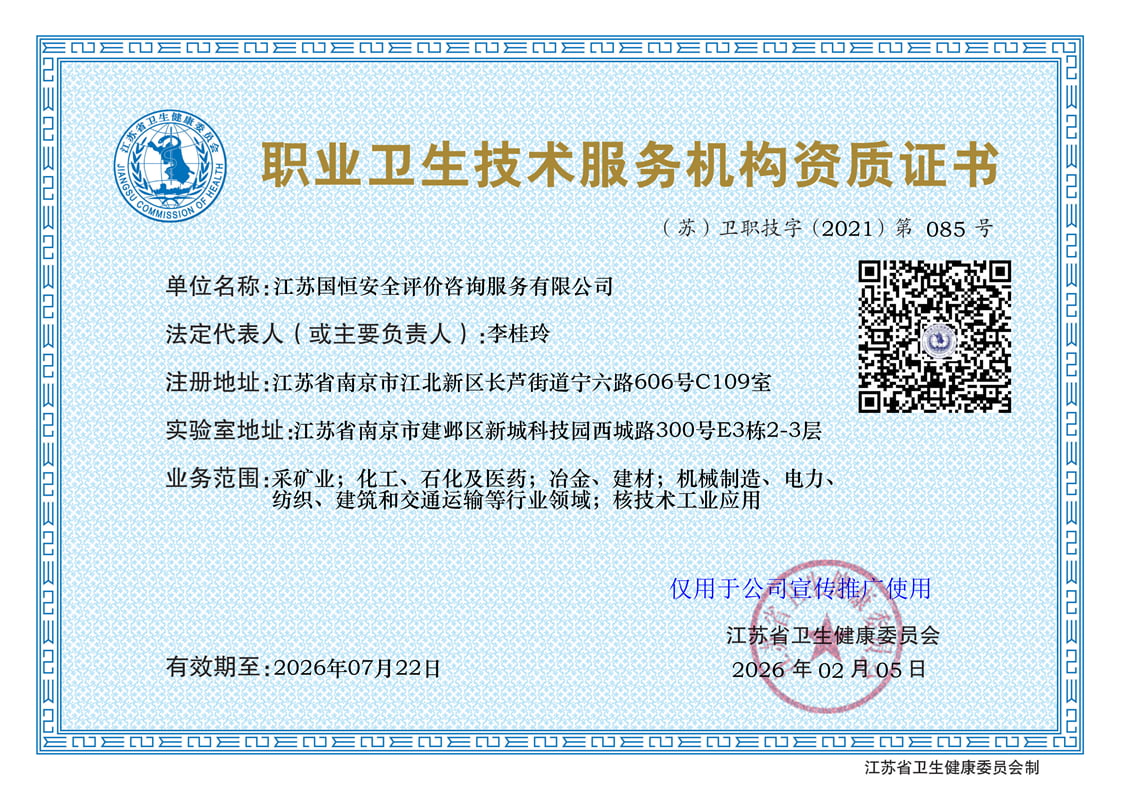 ���K���㰲ȫ�u�r��ԃ�������޹�˾�I�l�����g���ՙC�������˼��g���I���ã�